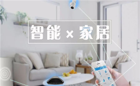 智能家居維修方案都有哪些切入點?